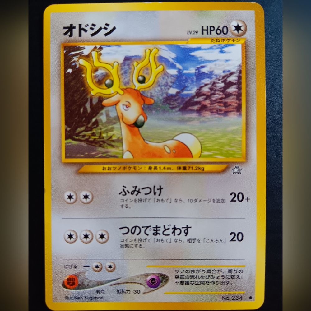 Stantler Japanese Pokemon Card - Neo Genesis - NO. 234 Common Non-Holo